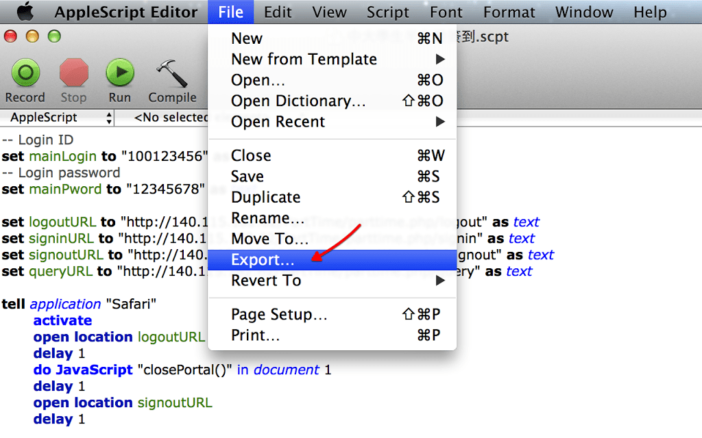 從「檔案」選單中選擇「輸出為」或「另存為」