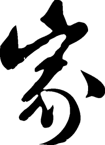 fontmanager-2-%e5%ae%b6