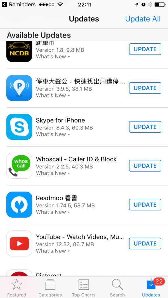 app_update